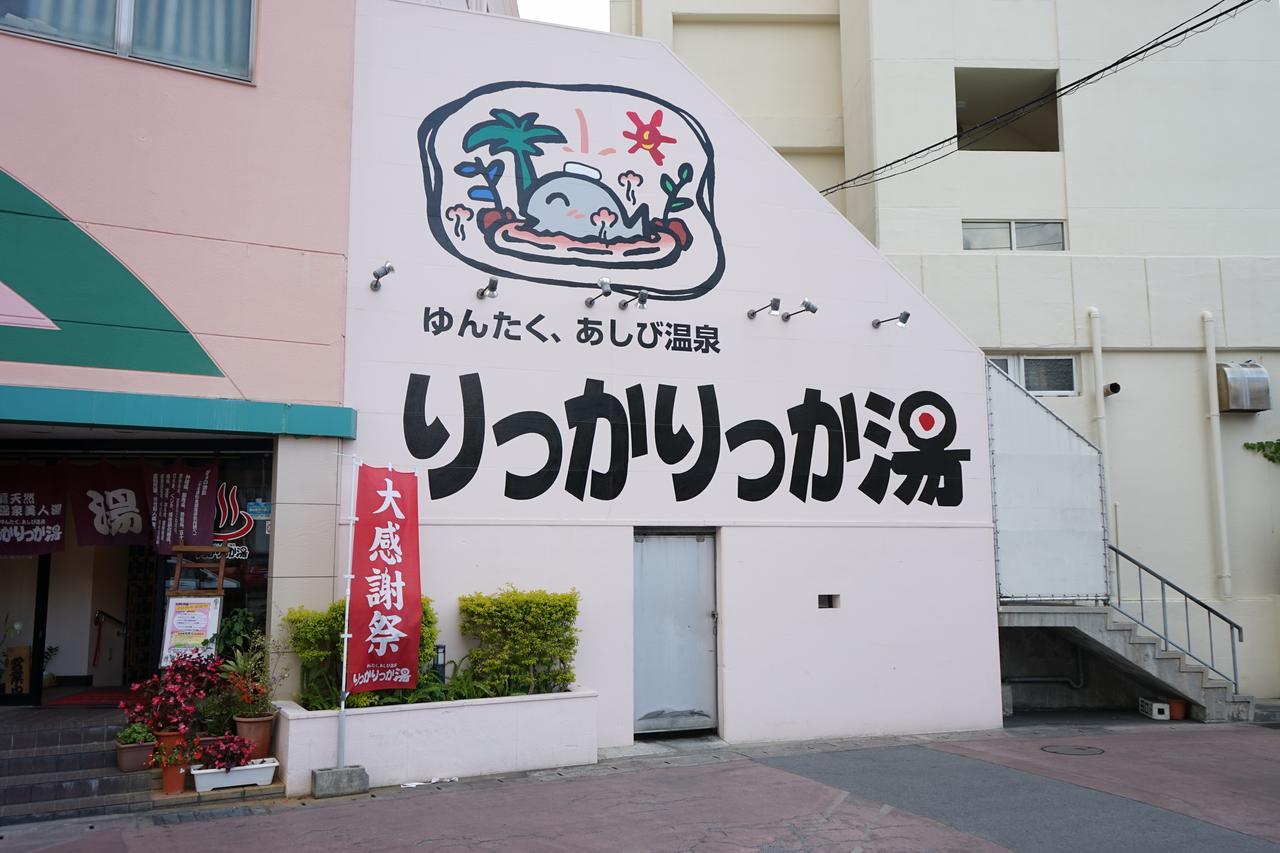 Okinawanoyado Ajimaa Makishi Naha Exterior foto