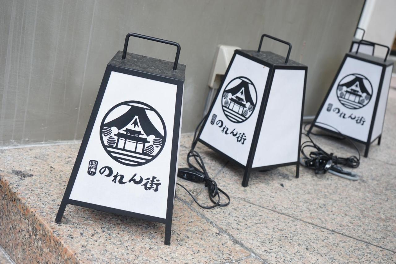 Okinawanoyado Ajimaa Makishi Naha Exterior foto